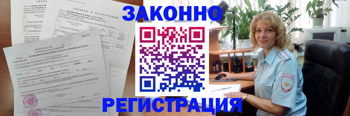 регистрация для школы в Сибае